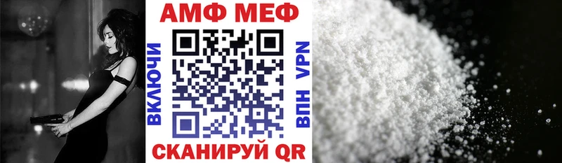 kraken ссылки  Ужур  АМФЕТАМИН VHQ  где купить наркотик 