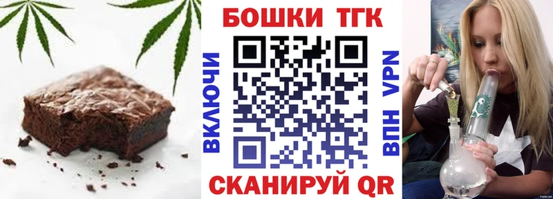 Canna-Cookies марихуана  MEGA маркетплейс  Ужур 