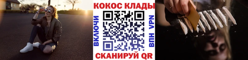 KRAKEN ссылка  Ужур  COCAIN 98% 