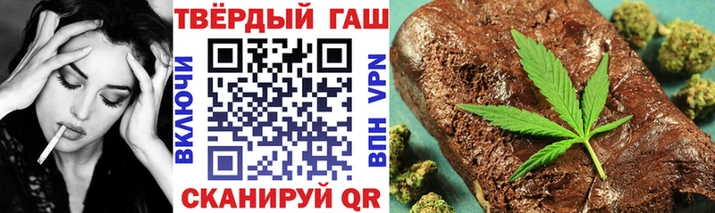 ГАШ Premium  сайты даркнета официальный сайт  Ужур 