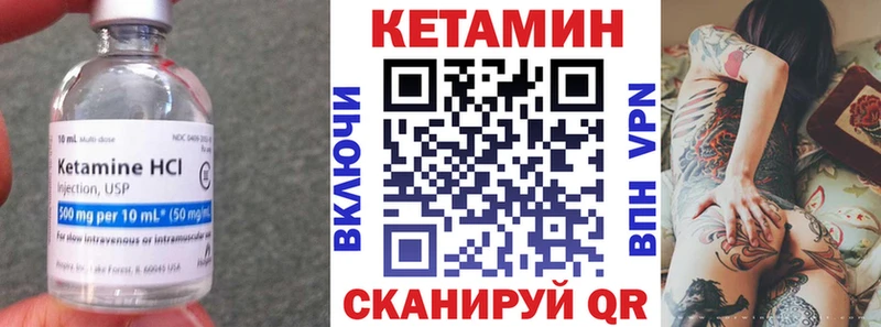 darknet как зайти  Ужур  Кетамин ketamine 