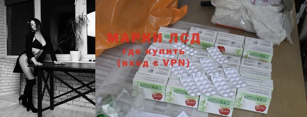 марки nbome Новозыбков