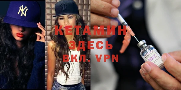 марки nbome Новозыбков