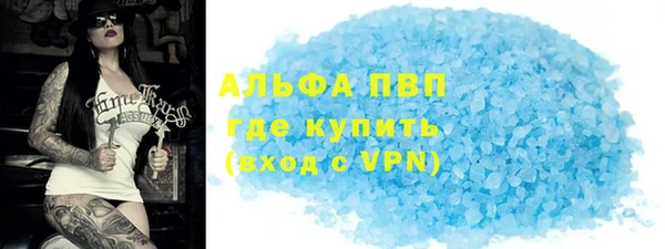 амф Новокубанск