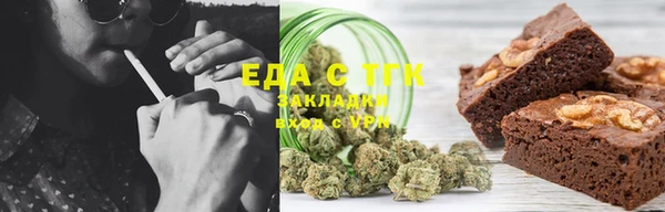 мескалин Няндома