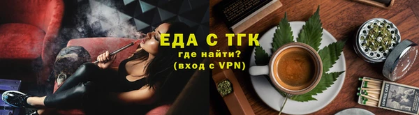 амф Новокубанск
