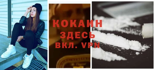 COCAINE Балабаново