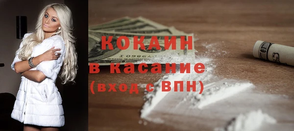 COCAINE Балабаново