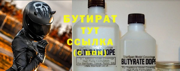 мяу мяу мука Нязепетровск