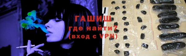 амф Новокубанск