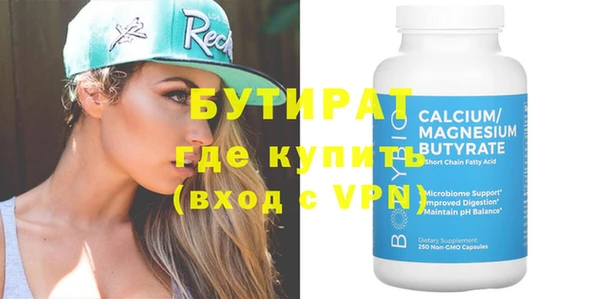 марки nbome Новозыбков