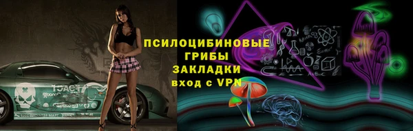 марки nbome Новозыбков
