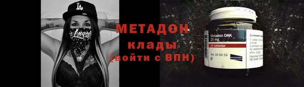 амф Новокубанск