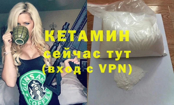 амф Новокубанск