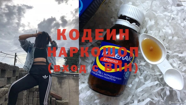 марки nbome Новозыбков