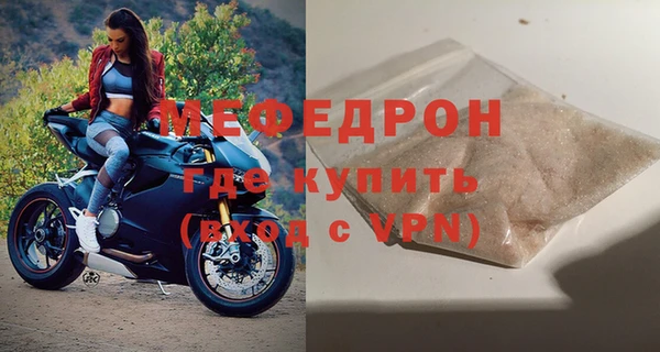 МДПВ Нягань