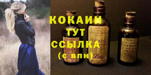 марки nbome Новозыбков