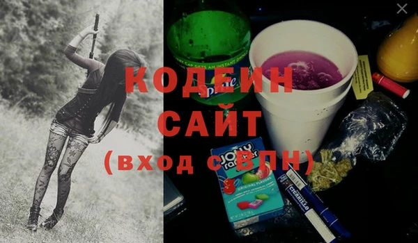 COCAINE Балабаново