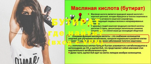 марки nbome Новозыбков