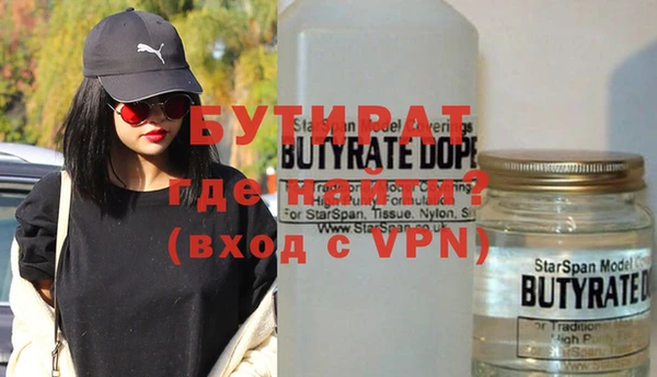 гашишное масло Учалы