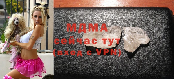 амф Новокубанск