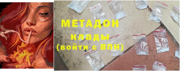 COCAINE Балабаново