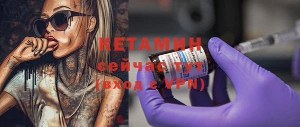 марки nbome Новозыбков