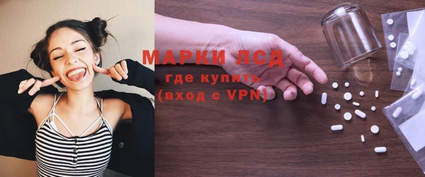 амф Новокубанск