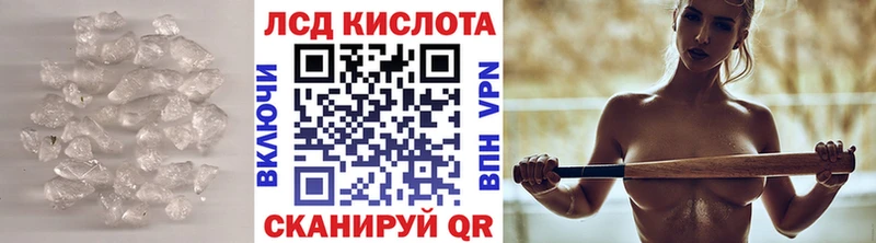 Лсд 25 экстази ecstasy  гидра рабочий сайт  Ужур 