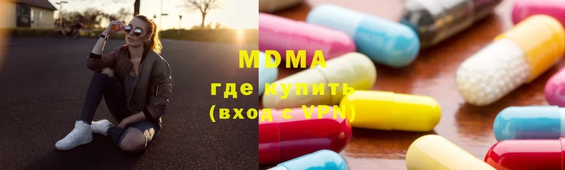 MDMA crystal  хочу наркоту  Ужур 