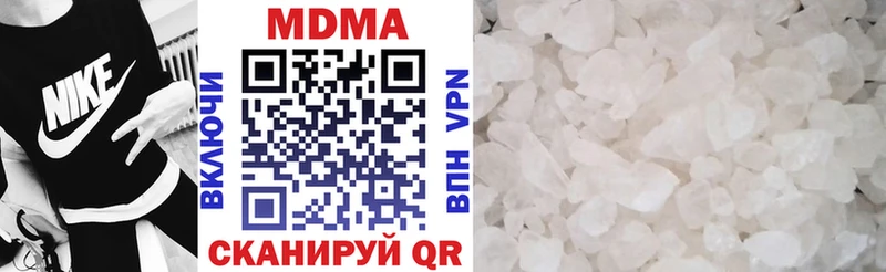 МДМА crystal  где купить наркоту  Ужур 