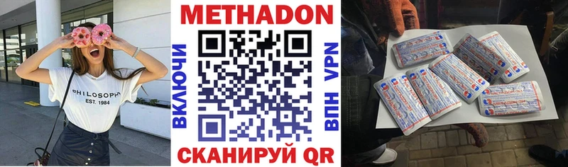 OMG онион  Ужур  МЕТАДОН VHQ 