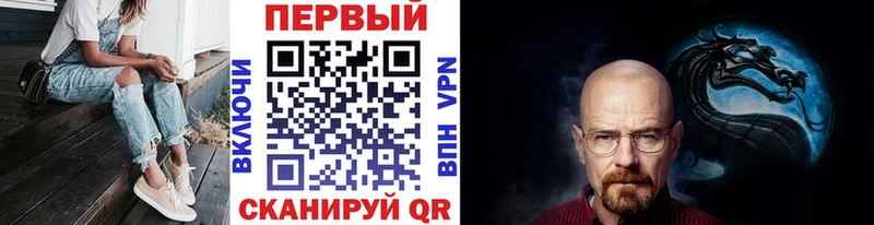 Метамфетамин Methamphetamine Ужур